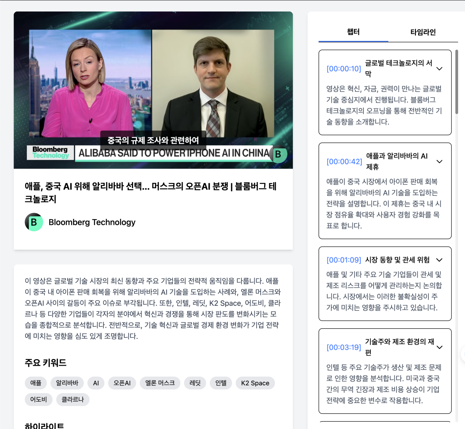 스크린샷 2025-02-14 오전 11.34.06.png