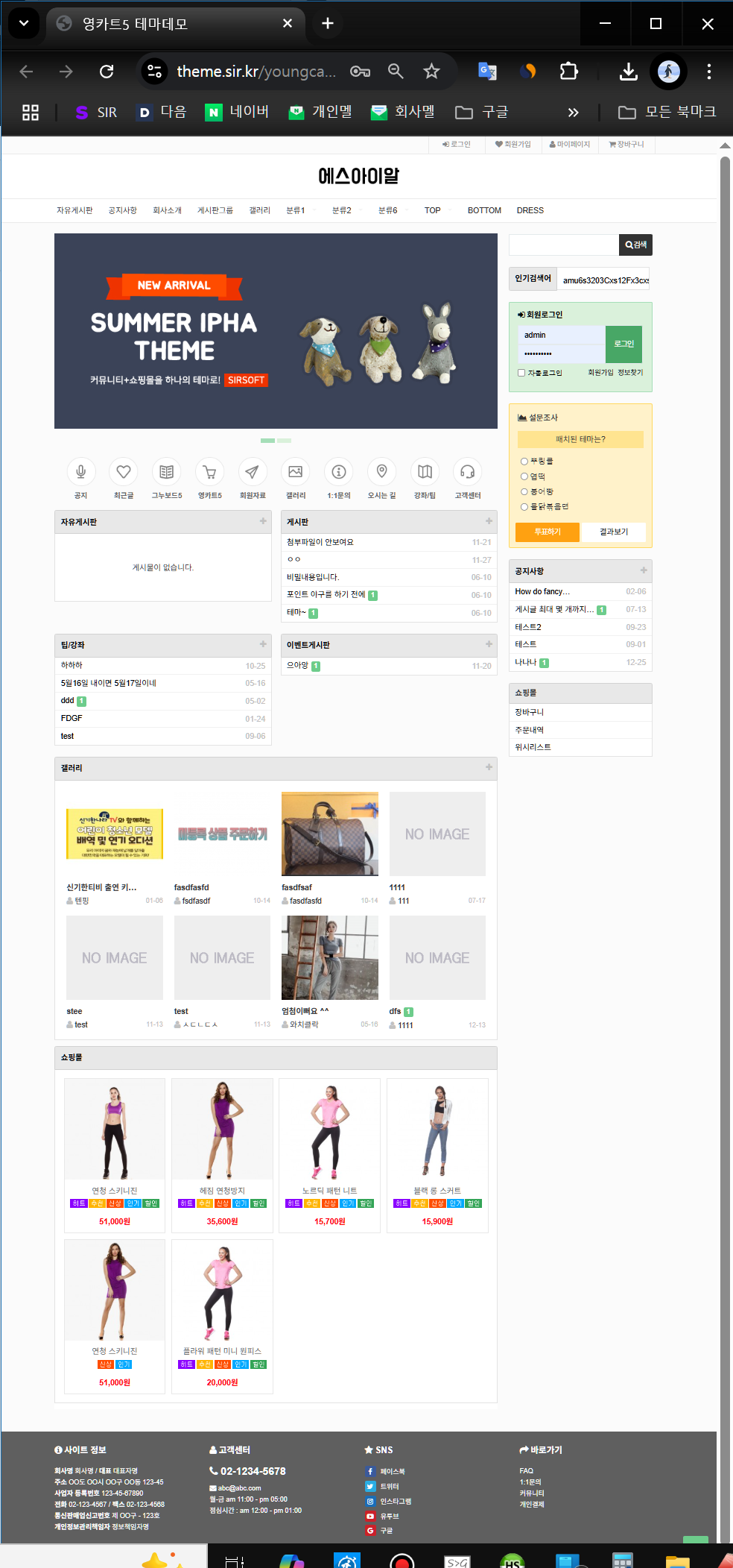 화면 캡처 2025-04-18 154319.png