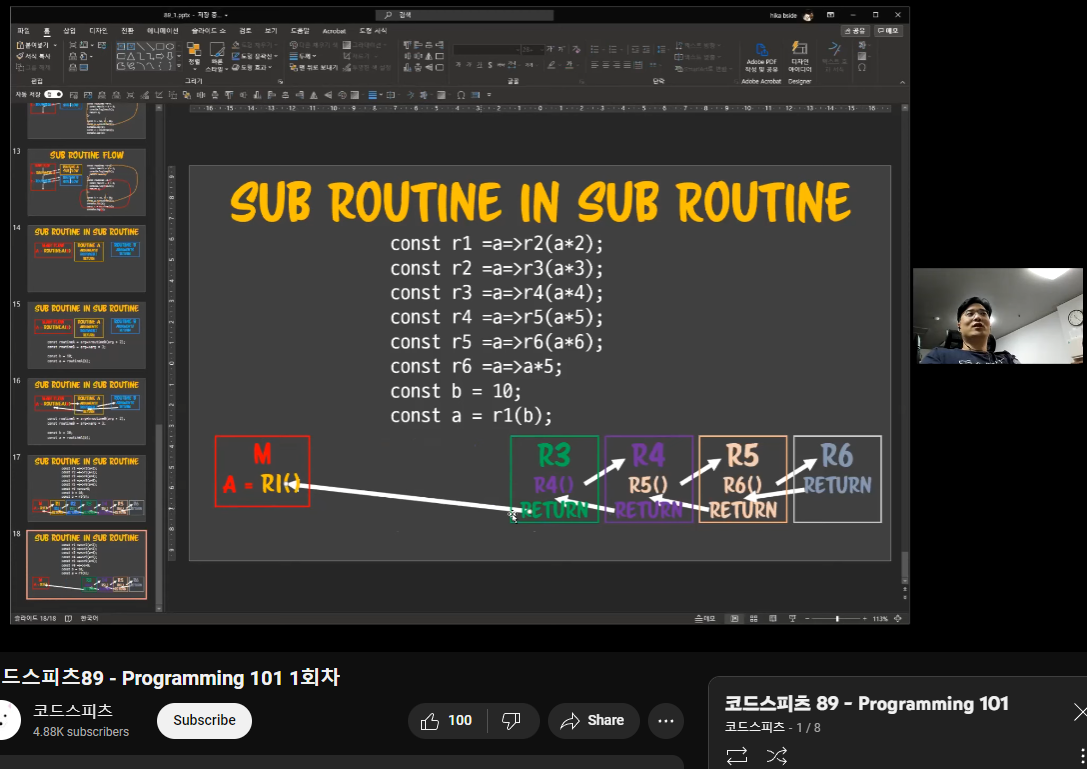 스크린샷 2024-06-06 234439.png