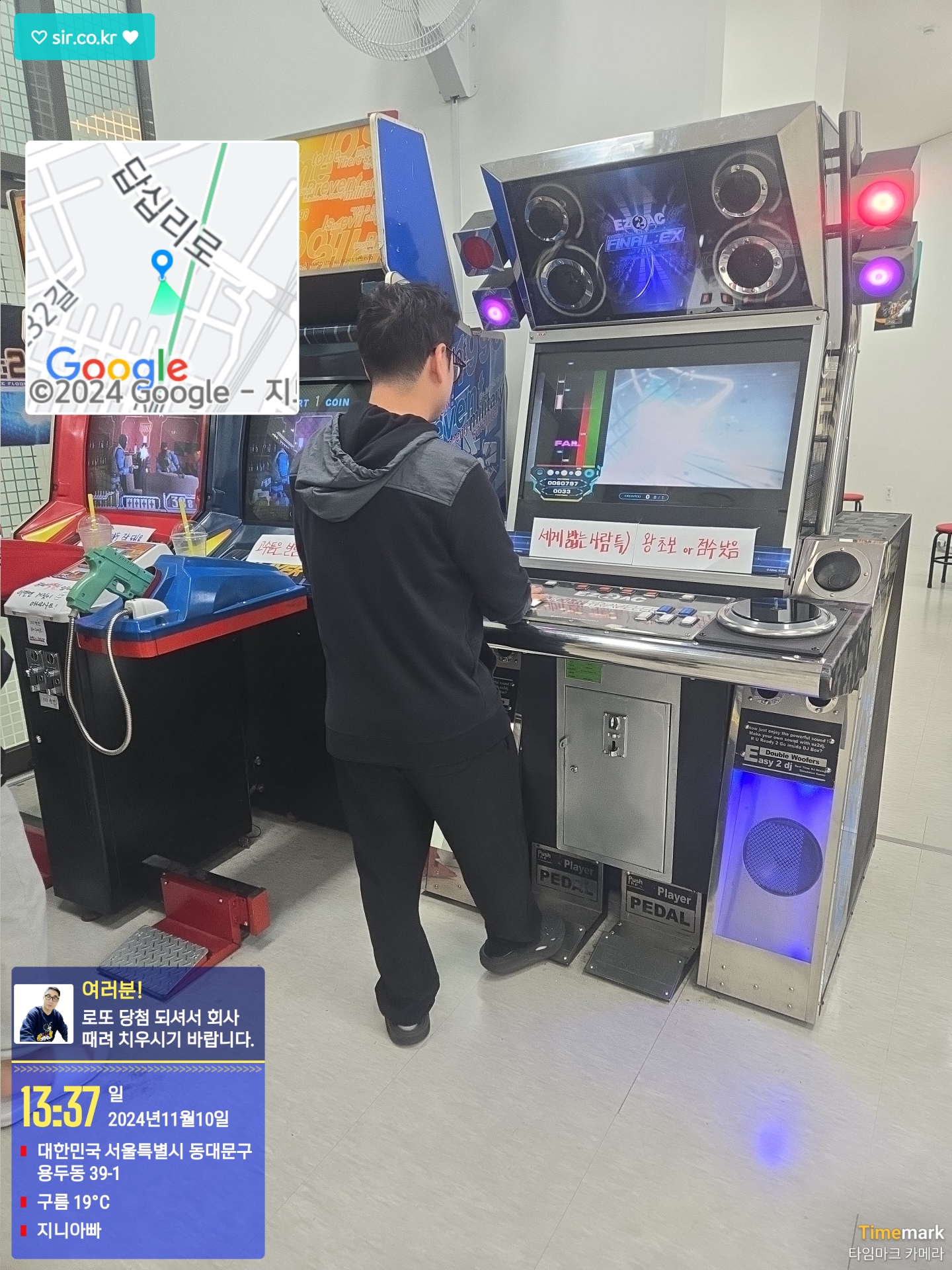 20241110_133726592_[제목_여러분]_[자막_로또 당첨 되셔서 회사 때려 치우시기 바랍니다.]_[ sir.co.kr ]_[비고_지니아빠].jpg