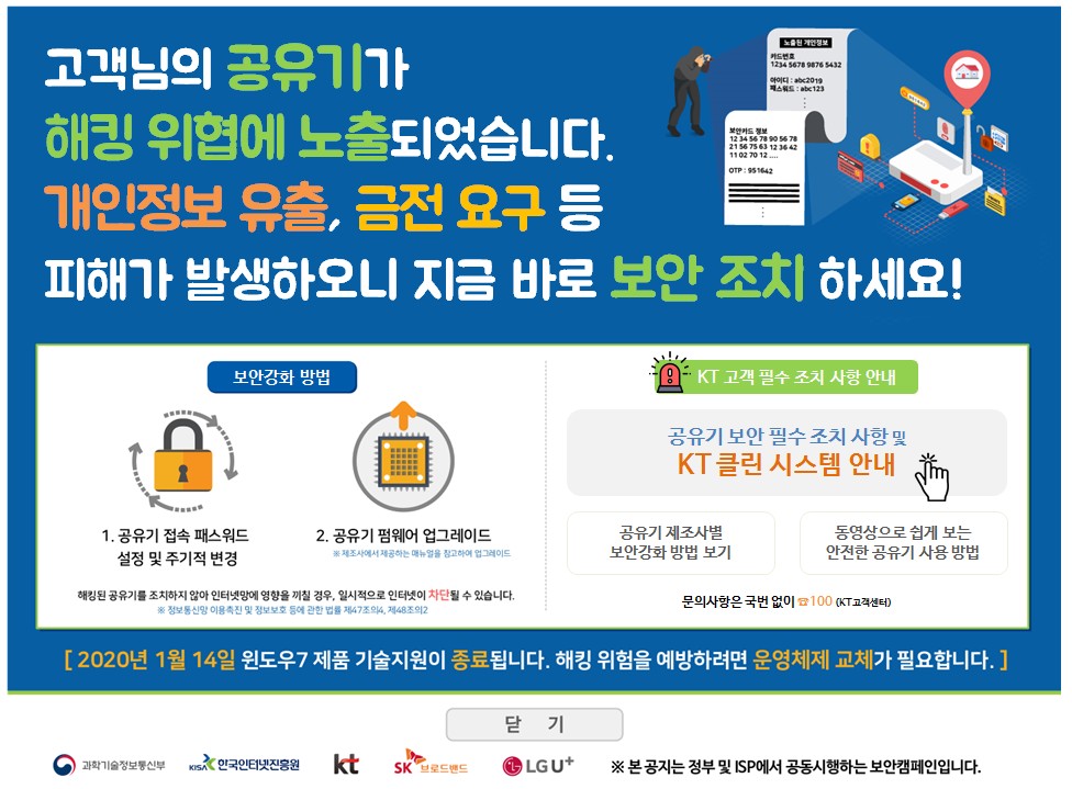 Screenshot 2020-01-02 at 12.59.56.jpg