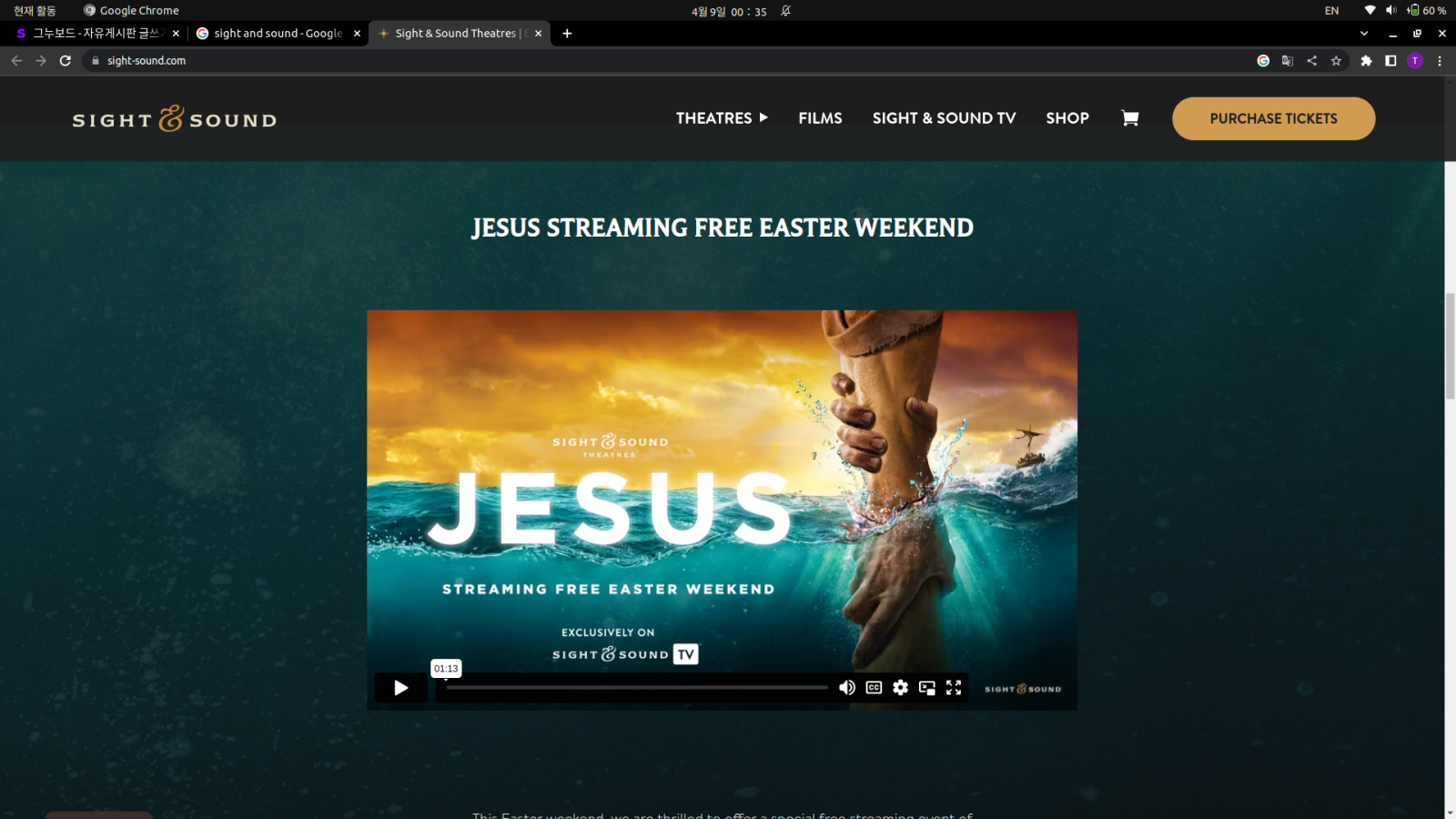 스크린샷 2023-04-09 00-35-22.png