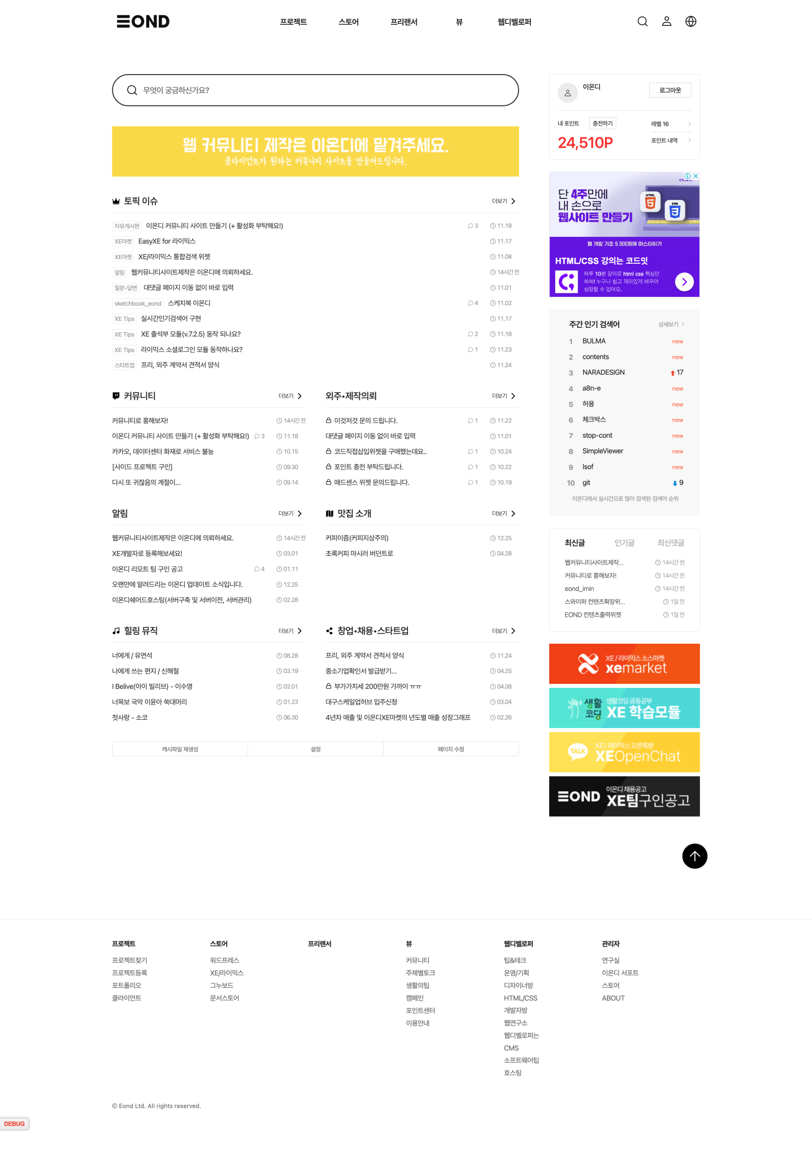 Screenshot 2022-11-25 at 17.26.24.png