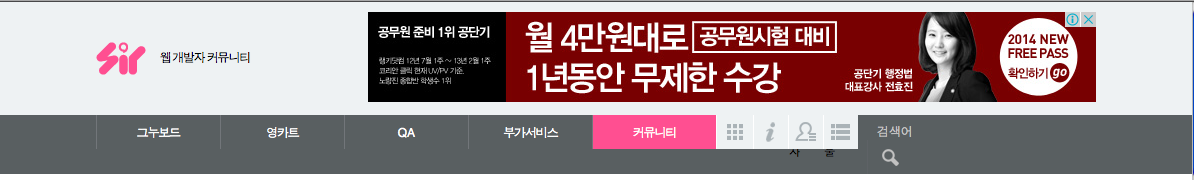 스크린샷 2014-01-26 오후 9.44.55.png