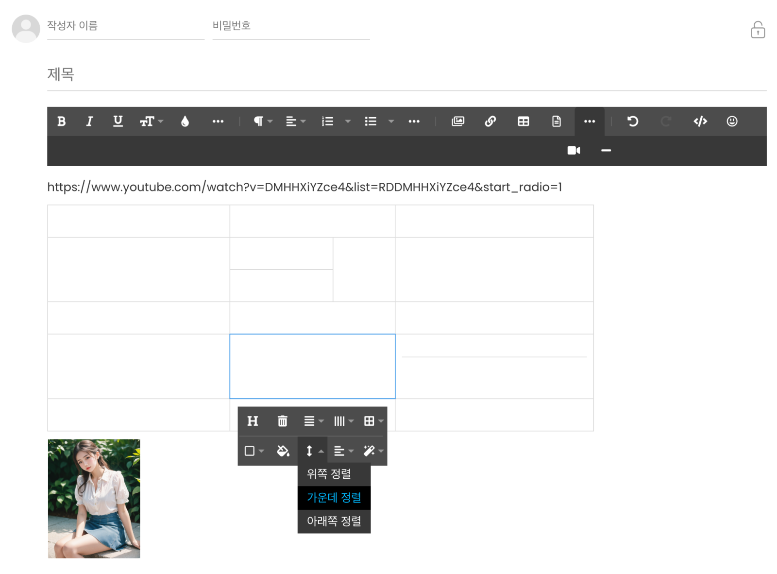 스크린샷 2025-10-01 오전 8.01.40.png