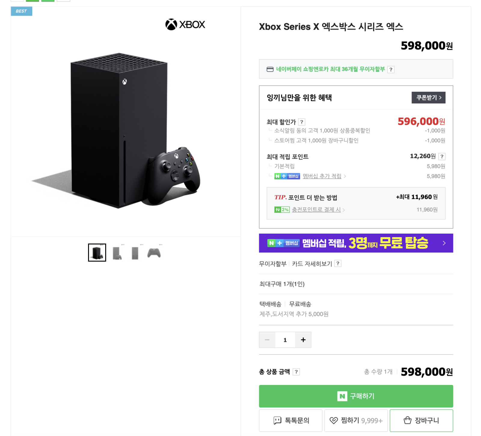 스크린샷 2022-08-12 오전 10.27.59.png