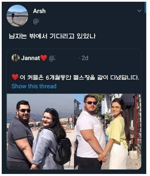 헬스.jpg