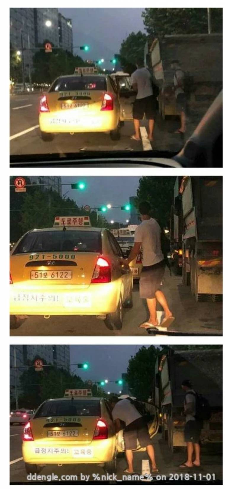 승차거부 당하는 외국인.jpg