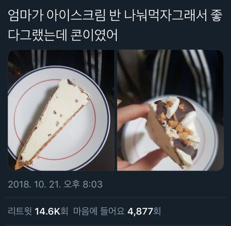 엄마가 조선제일검.png