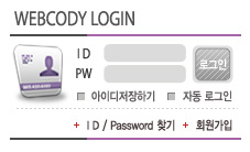 webcody02_login.jpg