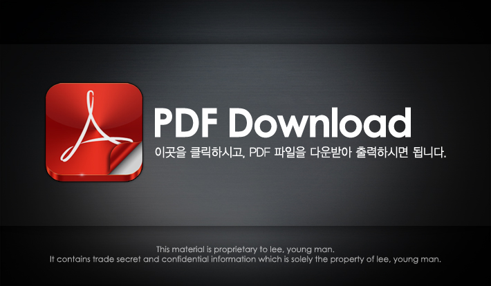 pdf_down.jpg