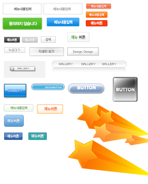 버튼 모음 copy.jpg