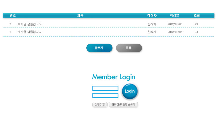 게시판_로그인.jpg