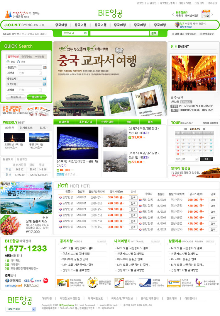 사본 -main2(초록).jpg