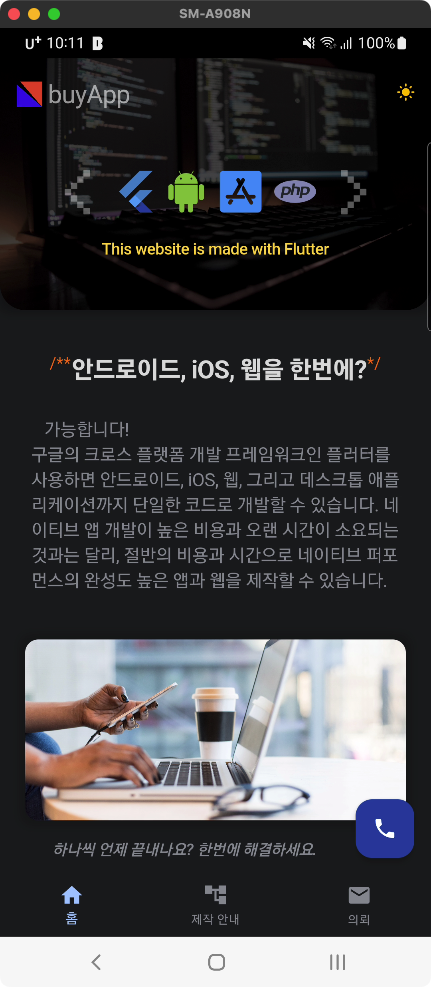 스크린샷 2023-04-14 오후 10.11.48.png