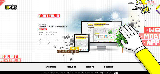 크리에이티브한 홈페이지 제작_4.jpg