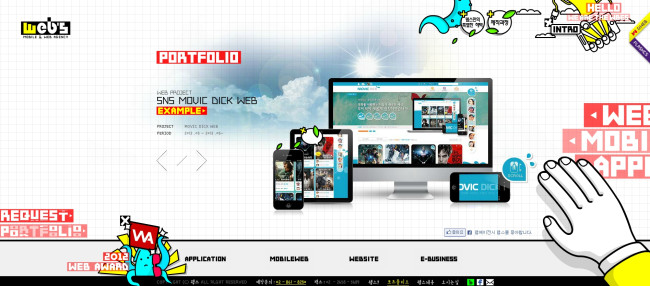 홈페이지제작 회사_웹스_3.jpg