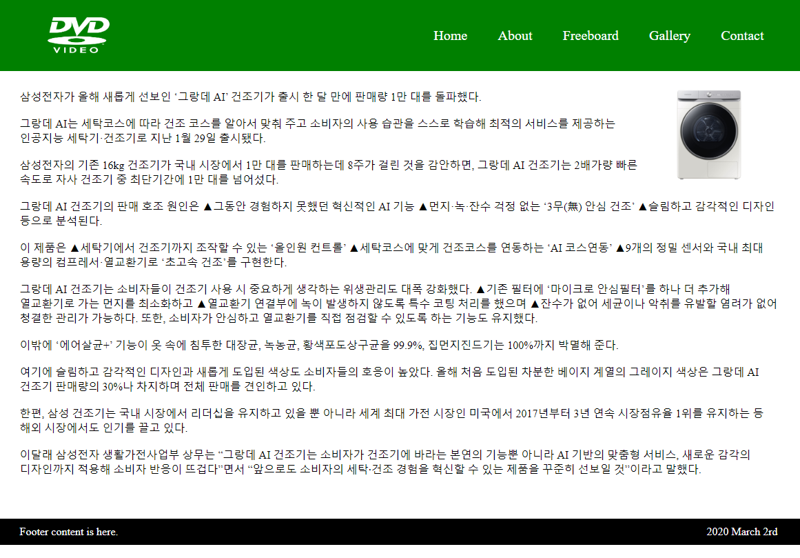 Screenshot - 2020-03-02T192423.638.png