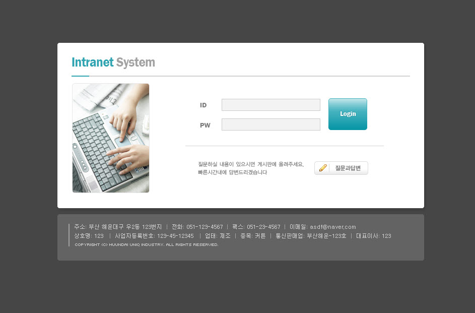 사본 -로그인.jpg