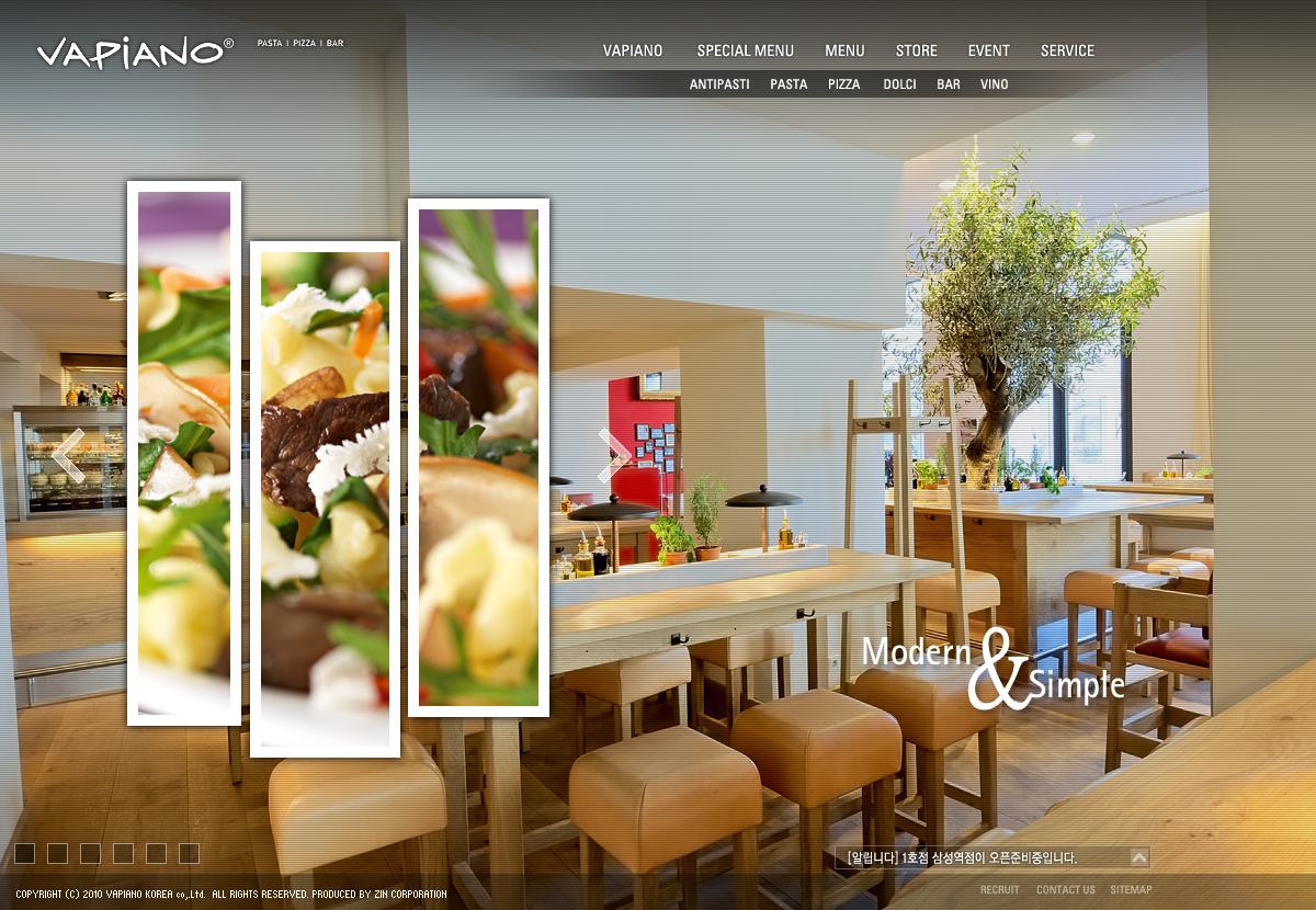 vapiano_korea_02.jpg