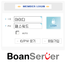 boanserver_login_g4.png