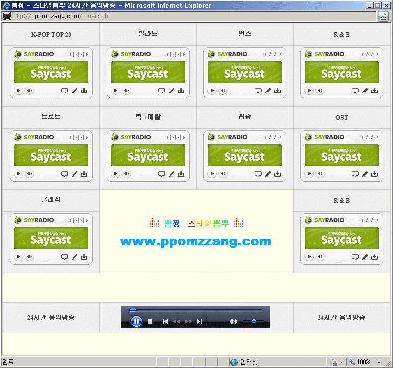 샘플 이미지 ppomzzangcom.gif