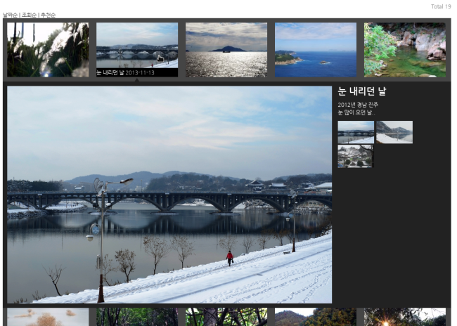 스크린샷, 2014-07-03 14:29:08.png