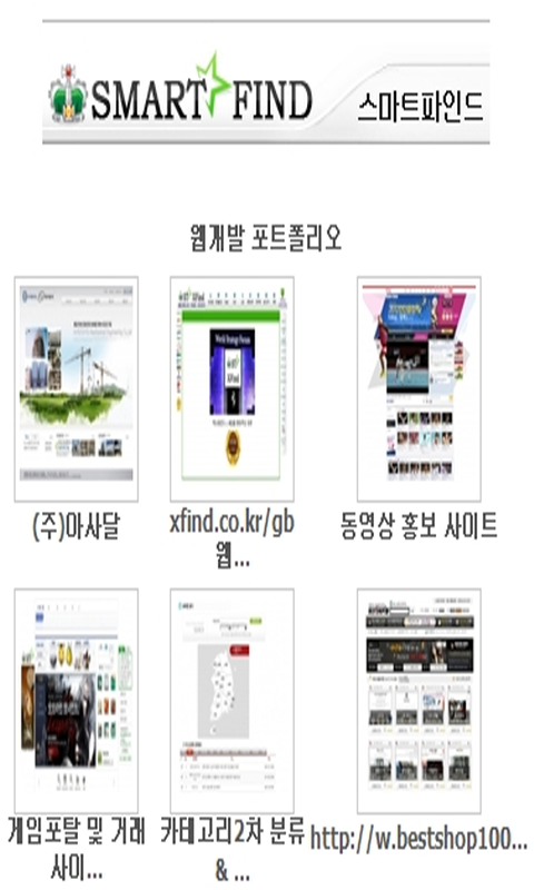 크기변환_t_xfind_co_kr_20120905_194743.png