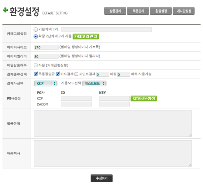 스크린샷 2012-08-13 오후 1.51.58.png