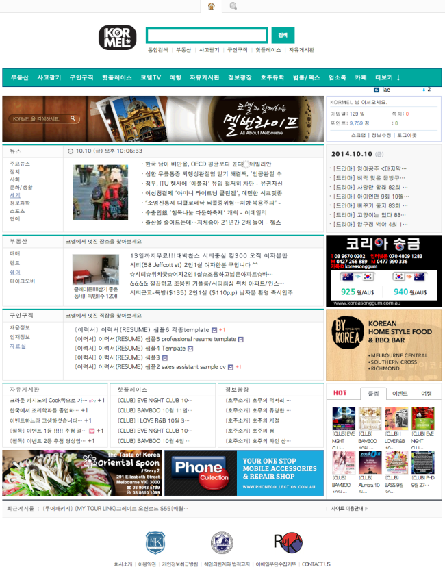 스크린샷 2014-10-10 오후 10.06.39.png