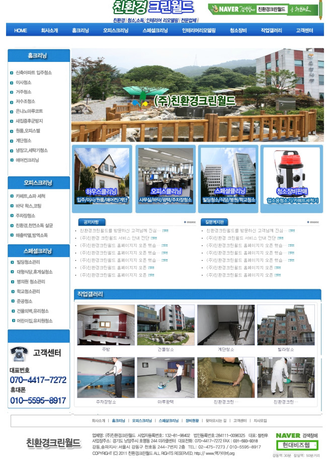 2011-10-28 12;19;21.jpg