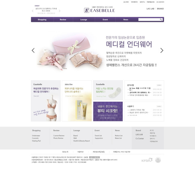 easebelle_com_20120824_191500.jpg