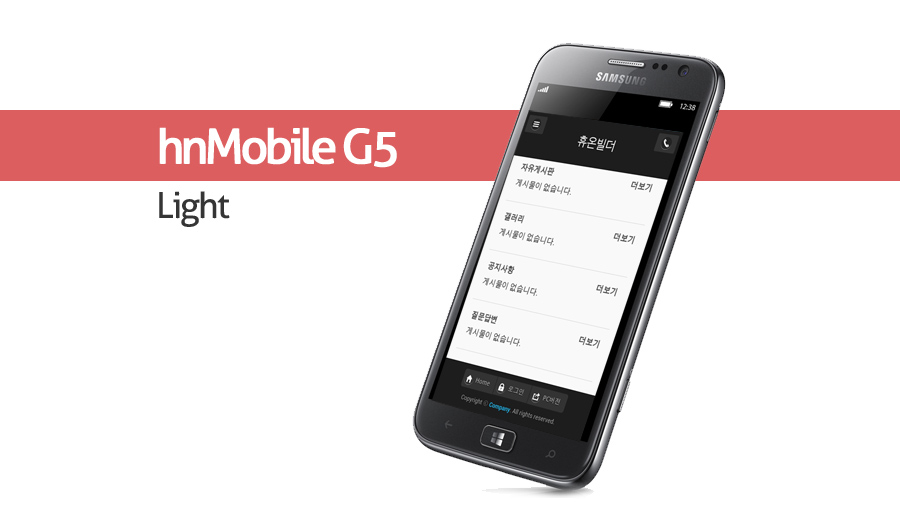 hnmobile-light.jpg