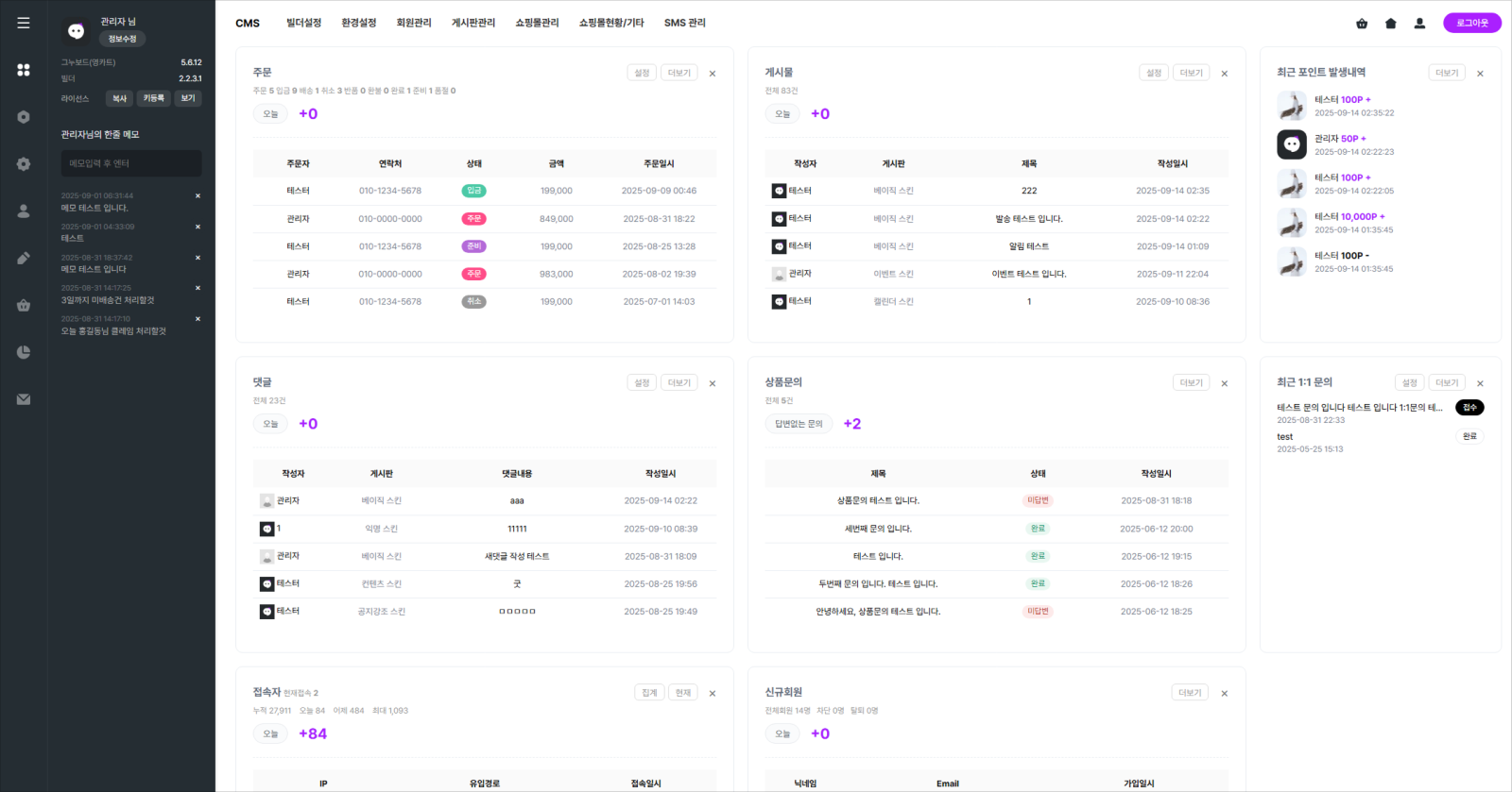 Screenshot 2025-09-15 at 07.49.34 1.png