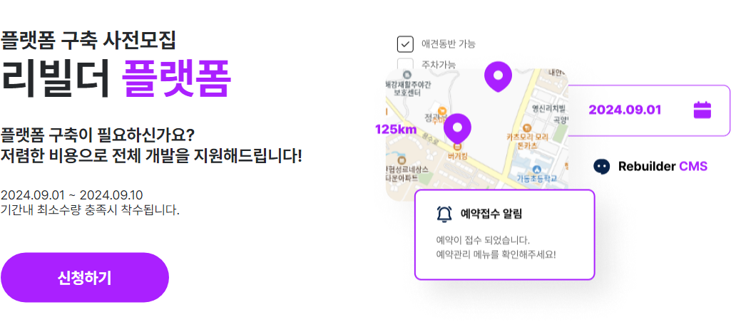 Screenshot 2024-09-05 at 15.05.12.png