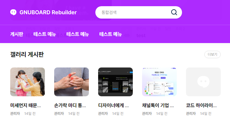 Screenshot 2024-07-08 at 20.00.04.png