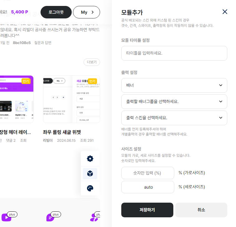 Screenshot 2024-07-30 at 01.42.27.png