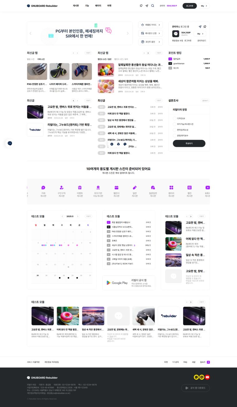 Screenshot 2025-05-25 at 07.04.41.png