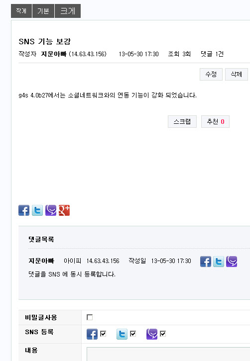 2013-05-30 오후 5-30-57.jpg