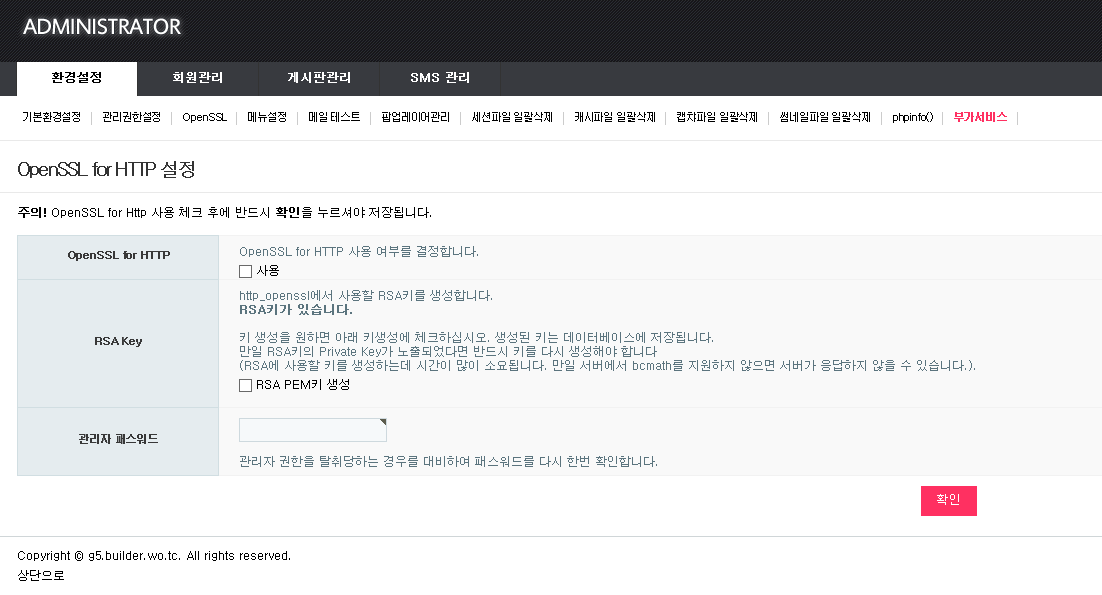 2-11-2015 5-15-27 AM.png