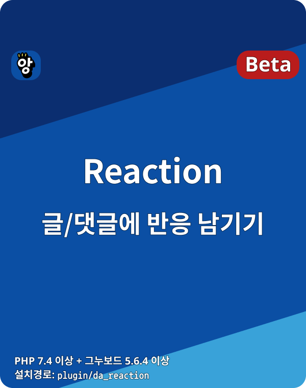 module-debugbar 3.png