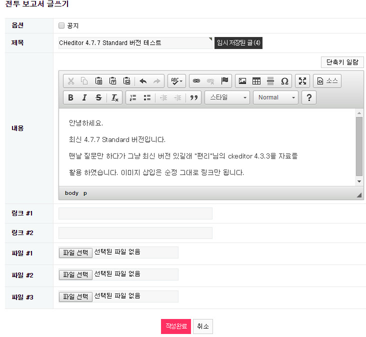 bandicam 2015-01-30 15-56-43-500.jpg