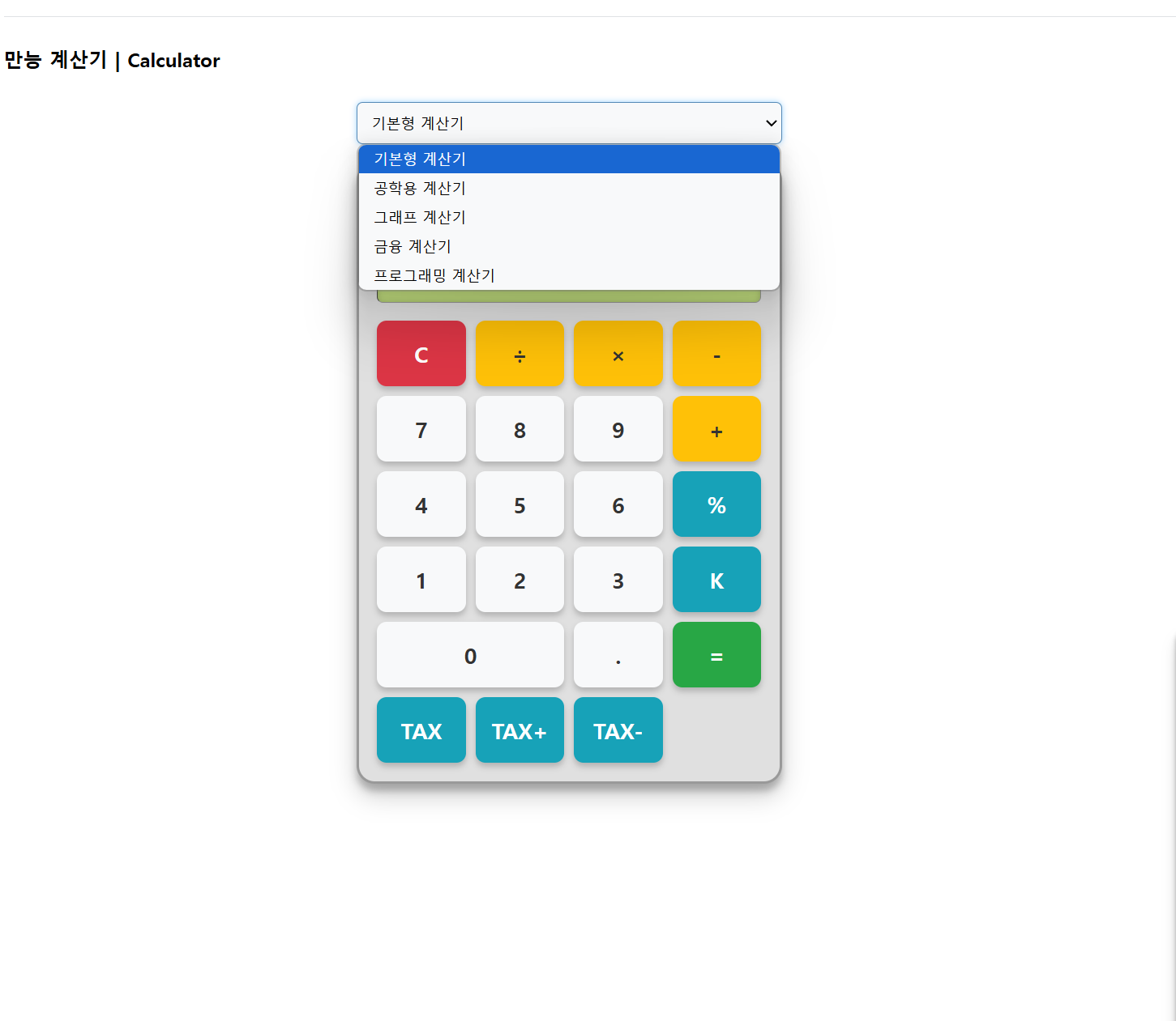 Screenshot 2025-06-08 171848.png