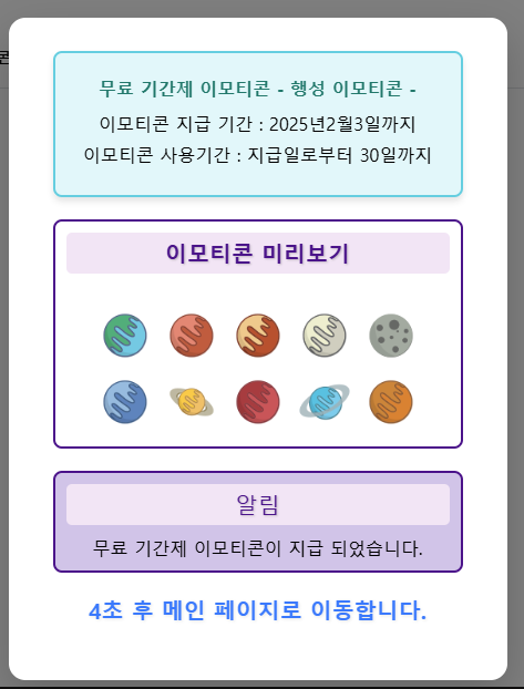 플러그인1.png