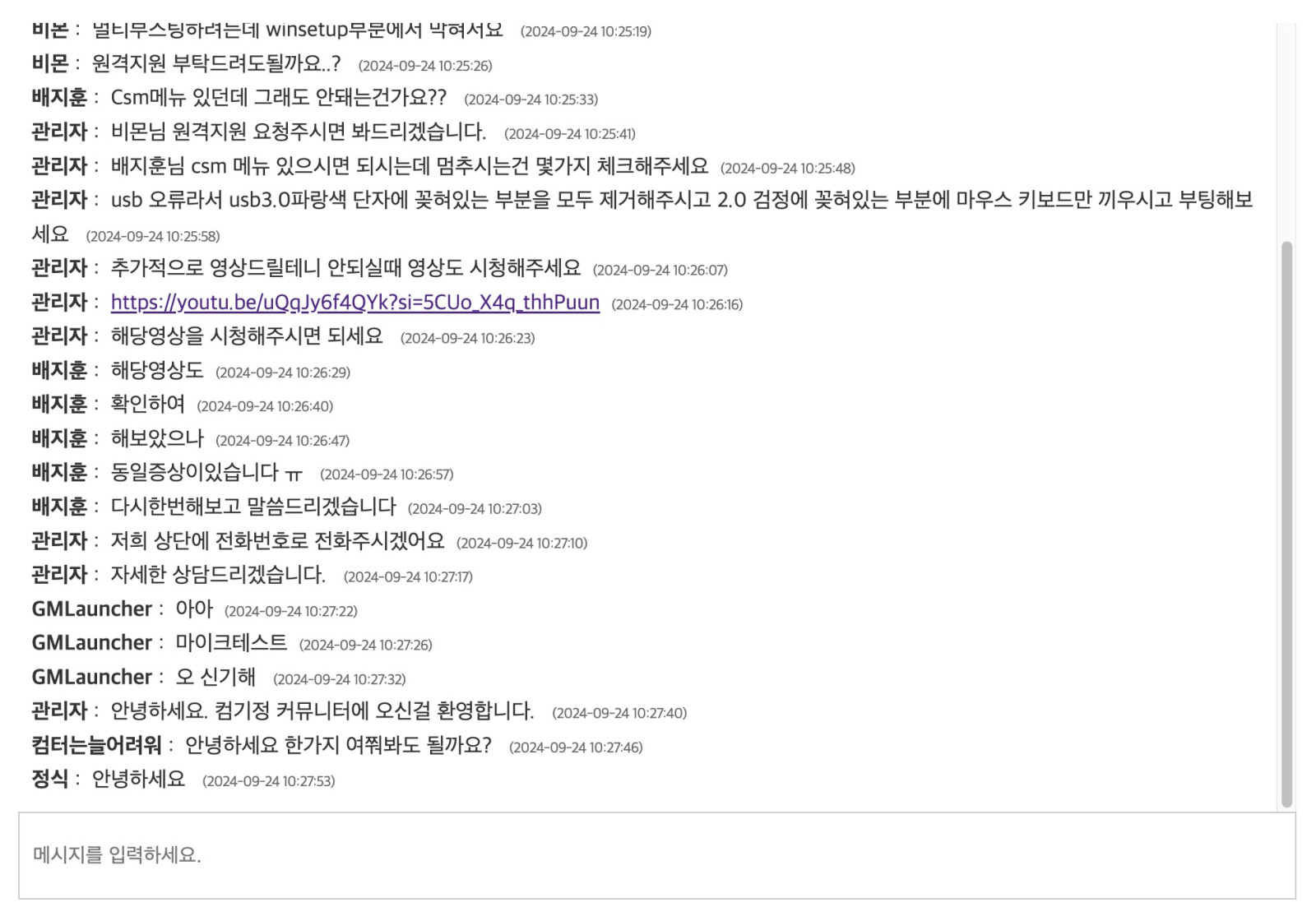 스크린샷 2024-09-24 오전 11.06.01.jpg