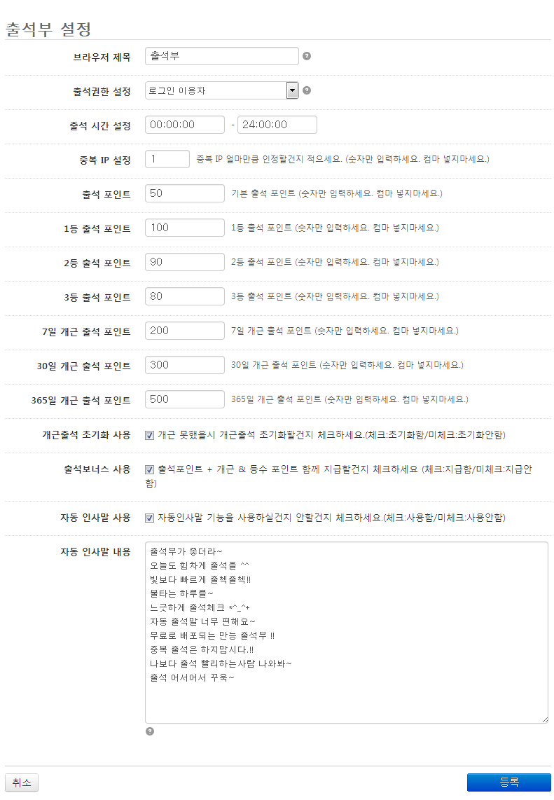 익명닉네임의 연구소.png