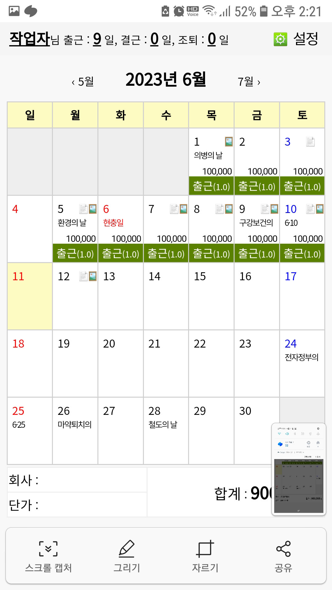 Screenshot_20230611-142112_Samsung Internet.jpg