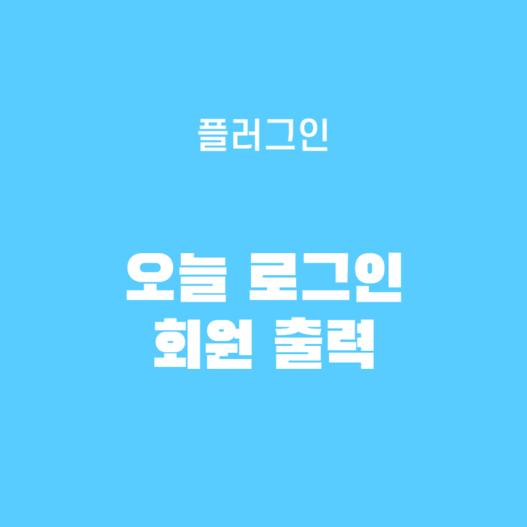 리빌더용-001.png