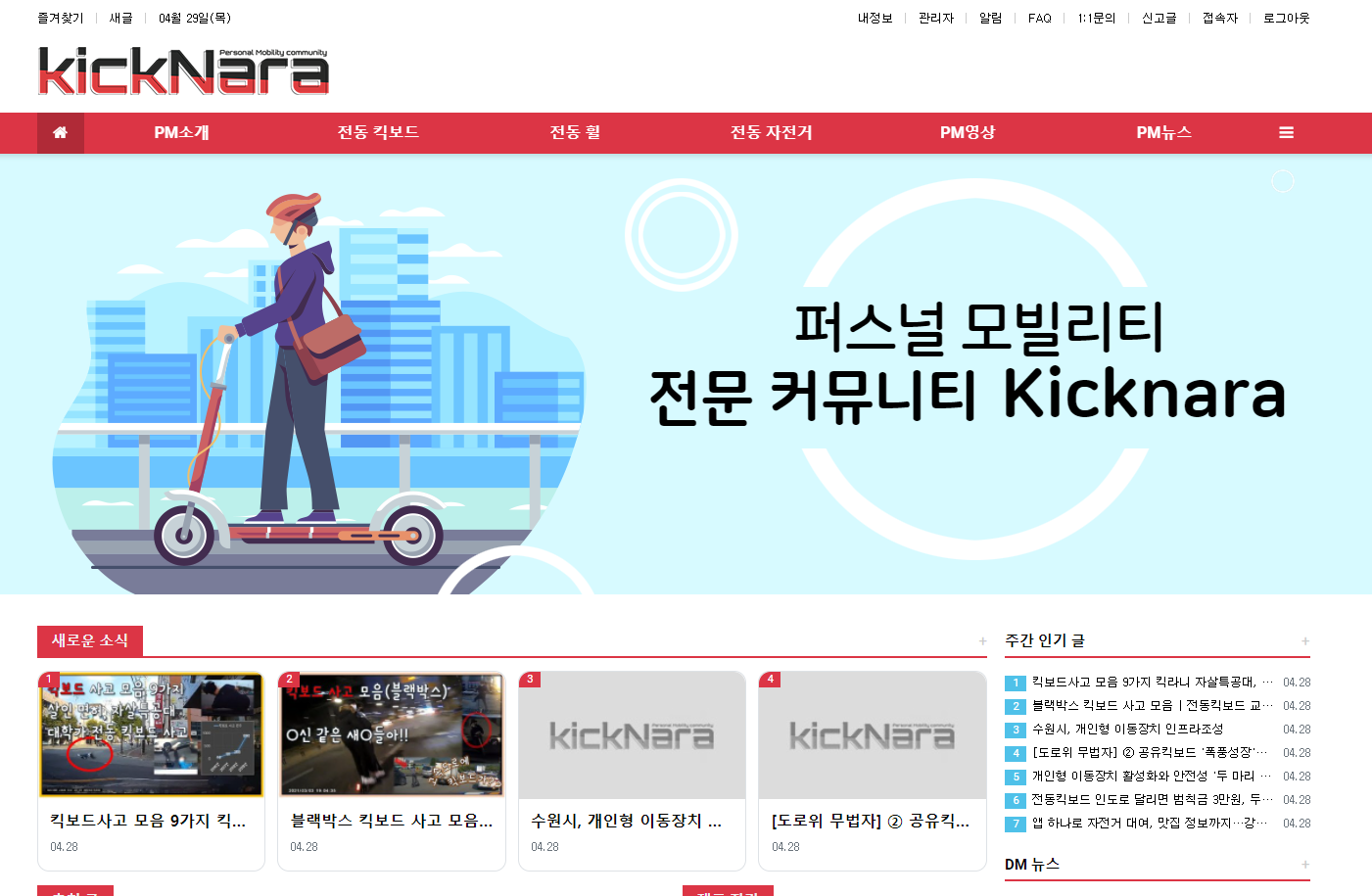 화면 캡처 2021-04-29 143233.png