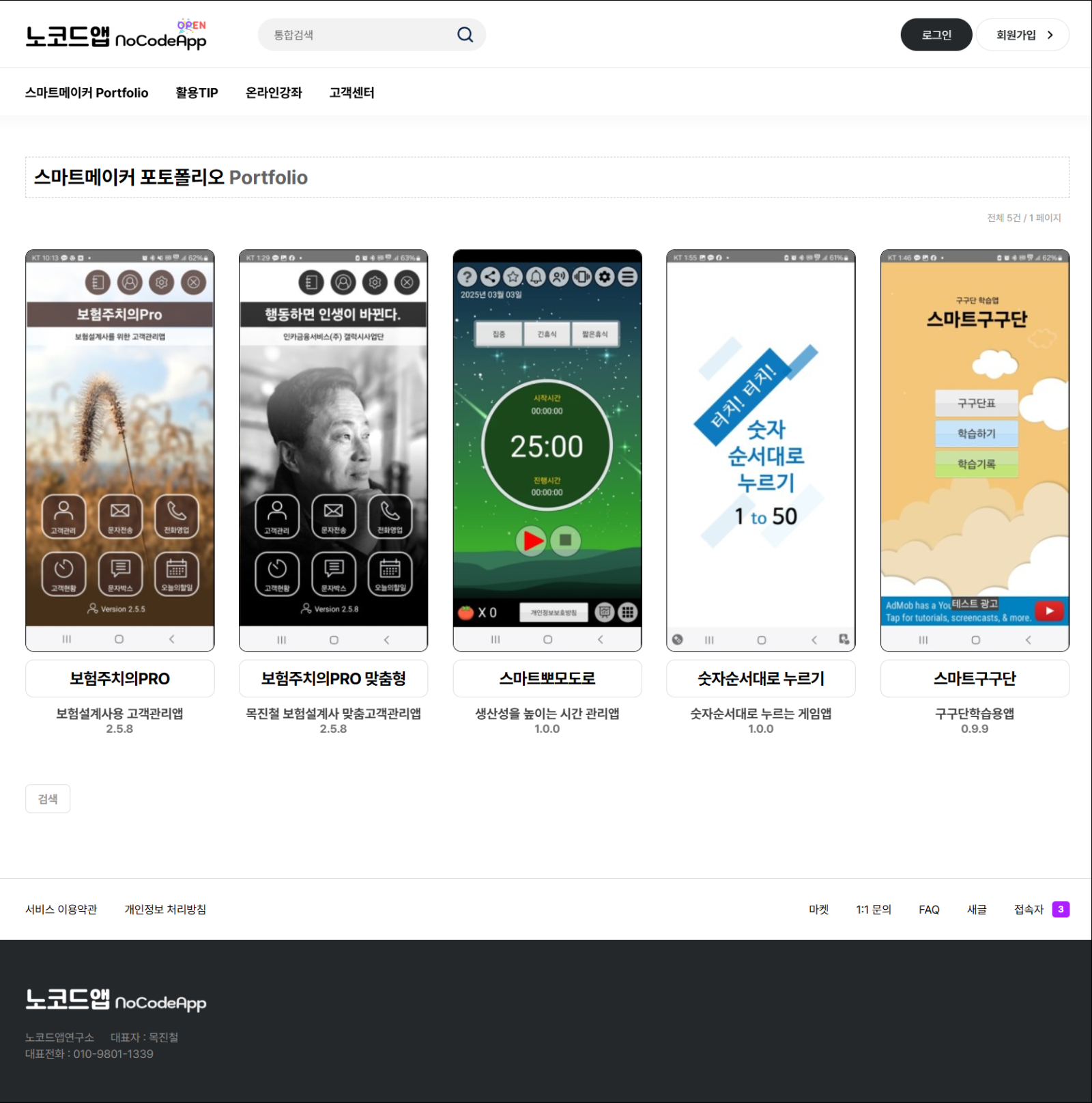 2025-03-04 20 37 45.png